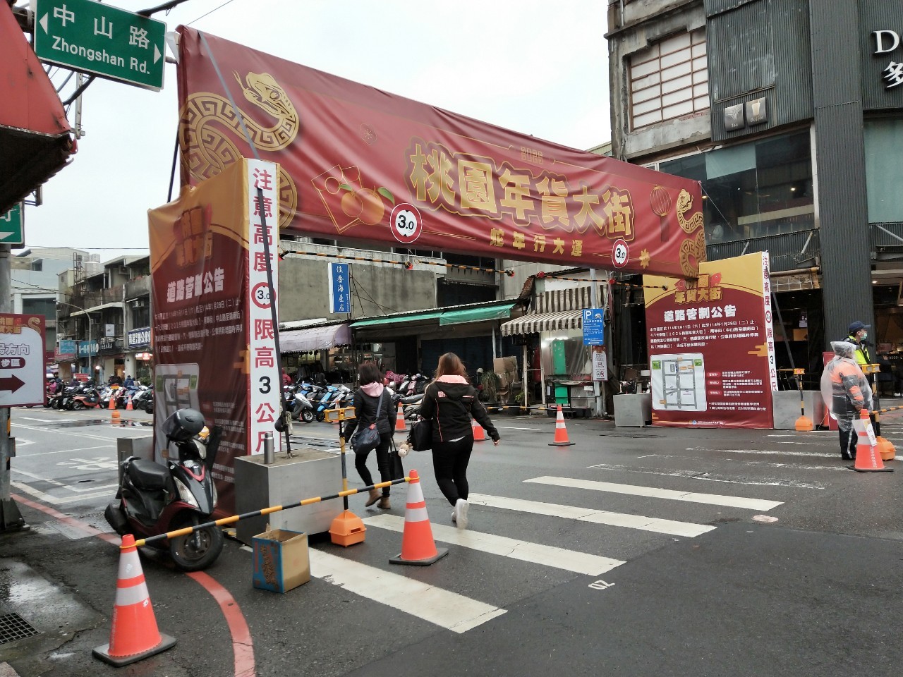 2025桃園年貨大街開賣 桃市府聯合稽查為消費者把關